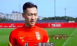 男足主持人爆料最新消息,最新消息震惊足坛！
